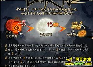 火影最新活动爆料无友  第2张